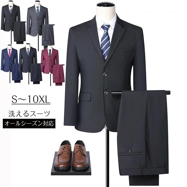 メンズ スーツ 上下セット 2つボタン スリム スーツ メンズスーツ ビジネス スーツ セットアップ スリム スリムスーツ 大きいサイズ オールシーズン メンズ スーツ 上下セット 2つボタン スリム メンズスーツ ビジネス