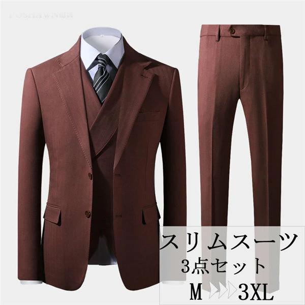 メンズ スリムスーツ ビジネススーツ おしゃれ スリムスーツ オシャレ ダブル 背広 セットアップスーツ パーティー 結婚式 洗える秋冬 メンズ スリムスーツ ビジネススーツ おしゃれ オシャレ ダブル 背広