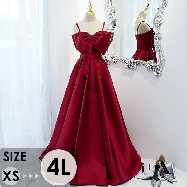 最安値挑戦 ピアノ 大人 ドレス Xs 4l 発表会 プリンセス Aライン 大人可愛い 韓国 大きいサイズ パーティードレス 演奏会 大きいリボン ロングドレス 大きいリボン パーティドレス サイズ L Readingtherapycenter Com