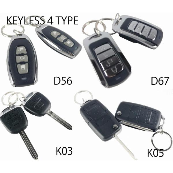 UNIVERSALBC グランドハイエース キーレスエントリーキット 選べる4