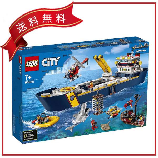 LEGO CITY レゴ シティ 海の探検隊 海底探査船 60266 : ひよこ亭