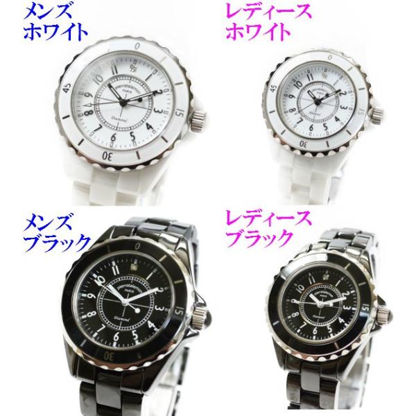 腕時計 レディース セラミック 腕時計 メンズ 人気 ピエールタラモン ホワイトデー 安心の 日本製クムーブメント搭載 プレゼント ブラック ホワイト Buyee Buyee Japanese Proxy Service Buy From Japan Bot Online