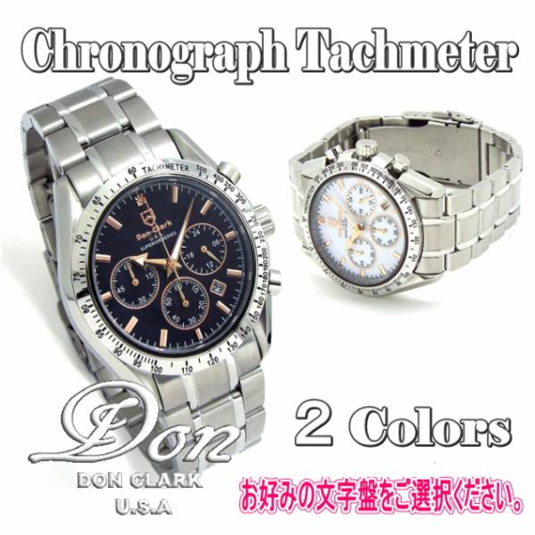 アメリカ製ドンクラーク、クロノグラフ