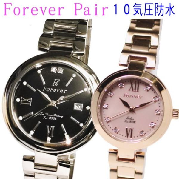 ペアウォッチ １０気圧防水：メンズ　日本製１０年電池ムーブメント搭載：レディース　日本製ソーラームーブメント搭載【サイズ】（メンズ）ケースサイズ 直径約38mm（リューズ除く） 厚み約10.4mmベルト腕回り 約145mm〜205mm　重さ...