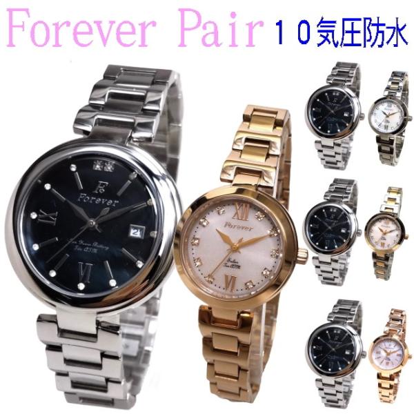 ペアウォッチ 腕時計 10気圧防水 カップル カレンダー 夫婦 防水 フォーエバーfgl1201 １０年電池ムーブ搭載 シェル ピンクゴールド おしゃれ ラグジュアリー Buyee Buyee Japanese Proxy Service Buy From Japan Bot Online