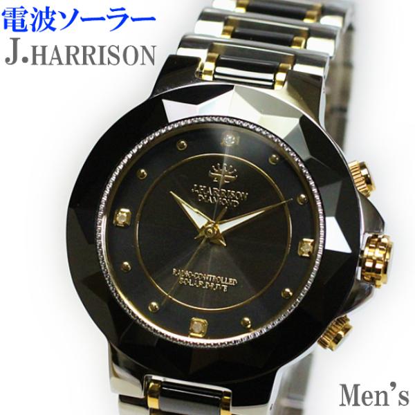 腕時計 メンズ 電波ソーラー 電池交換不要 ソーラー 自動受信 ジョンハリソン 高級感 ラグジュアリー 天然ダイヤ 本命 プレゼント おしゃれ ブランド 宝石 エコ Buyee 日本代购平台 产品购物网站大全 Buyee一站式代购 Bot Online
