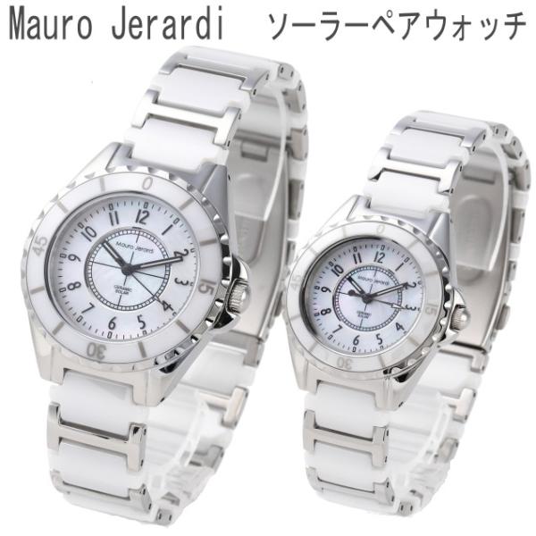 ★エレガントなソーラー腕時計のペアウォッチが新登場！ソーラーパワーで電池交換不要！     フル充電で４ヶ月の連続使用が可能。面倒な電池交換が必要ありません。  ワンランク上の大人のためのエレガントなペアウォッチ。セラミック＆ステンレスのコ...