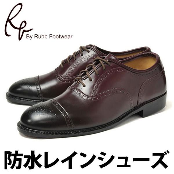 レインシューズ メンズ 防水 ビジネス 防滑 Rb By Rubb Bargainer 男性用 雨 ビジネスシューズ Rbm701 ケイト ジャック 通販 Yahoo ショッピング