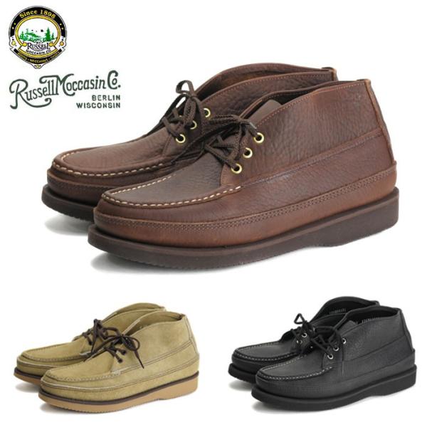 russell moccasin-カジュアルシューズ-メンズ|靴を探す LIFOOT russell moccasin-カジュアルシューズ-メンズ|靴を探す LIFOOT