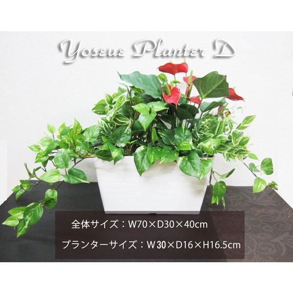 観葉植物 造花 ベランダ 人工観葉植物 消臭 抗菌 Udd触媒 寄せ植えプランター D フェイクグリーン Buyee Buyee 提供一站式最全面最专业现地yahoo Japan拍卖代bid代拍代购服务 Bot Online