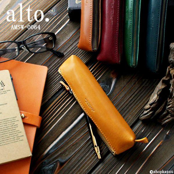 ペンケース レディース 本革 Alto オイルレザー ヌメ革 筆箱 Amsw 0064 Mlb Alto 0064 財布 バッグ クレリア 通販 Yahoo ショッピング