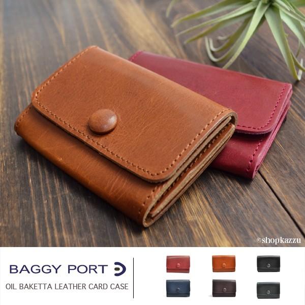 BAGGY PORT オイルバケッタ カードケース