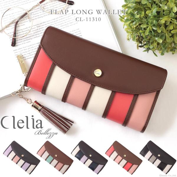 長財布 レディース 財布 レディース長財布 財布 大容量 カード入れ ラウンド長財布 人気 おしゃれ ブランド 30代 40代 50代 便利 Clelia Cl 母の日 Buyee Buyee Japanese Proxy Service Buy From Japan Bot Online