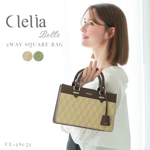 Clelia（クレリア） ハンドバッグ レディース ショルダーバッグ 2way