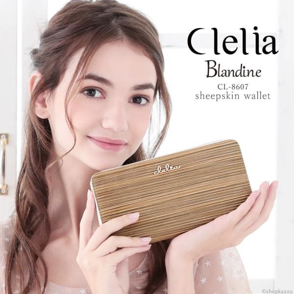 Clelia 羊革 レディース ラウンドファスナー 長財布