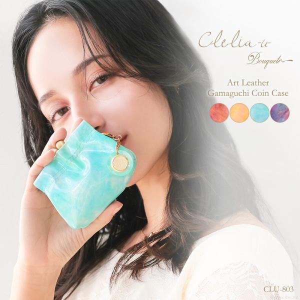 Clelia-u-（クレリアユー） コインケース レディース 小銭入れ ミニ