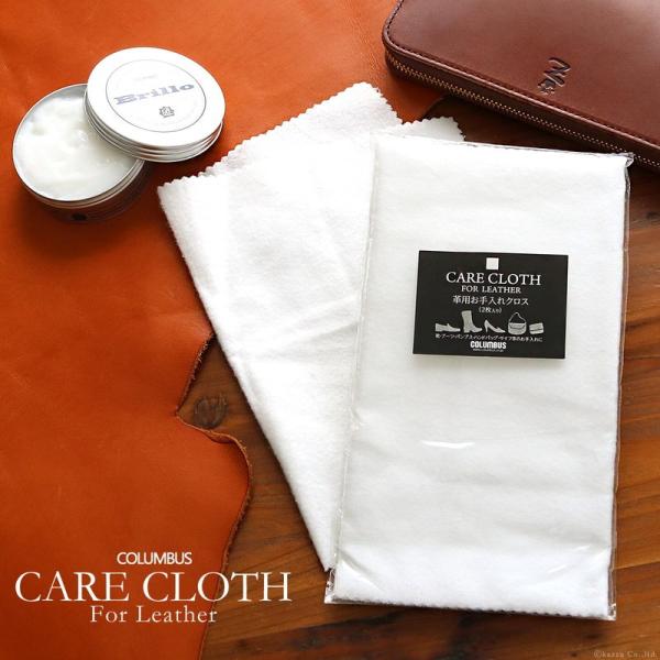 [Release date: September 10, 2018]◇ブランド：COLUMBUS コロンブス◇品番：co-carecloth◇本体サイズ：約 W30×H21cm◇重量：約 15g(一枚あたり)◇素材：綿◇関連ワード■革磨きク...