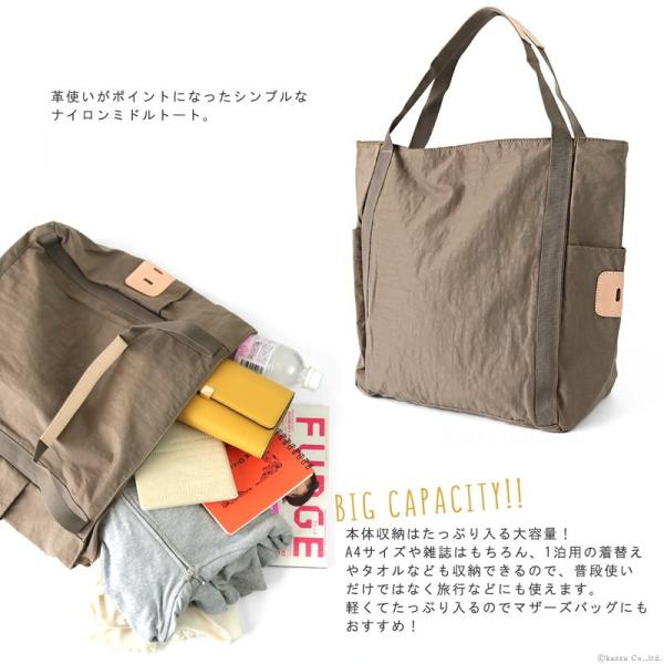 トートバッグ レディース 軽量 ナイロン 本革 大容量 縦型a4 通勤バッグ 軽い 一泊 旅行 ブランド Earth Made E 4815 Mlb メール便送料無料 母の日 Buyee Buyee Japanese Proxy Service Buy From Japan Bot Online