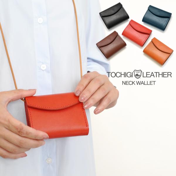 【関税込み】Safsafu ピンク Amor ネックストラップ 財布 shop-kazzu_fs-ft-01