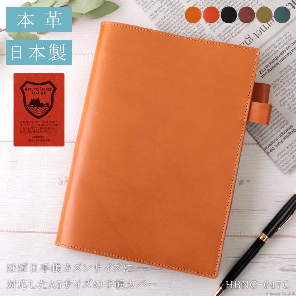 shop-kazzu_hbnc-047c