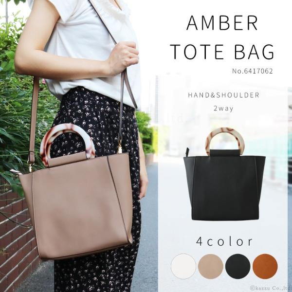 井野屋 トートバッグ レディース 斜めがけ フェイクレザー 2way