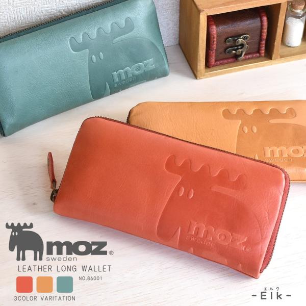 moz（モズ） 財布 レディース 長財布 本革 レザー ラウンドファスナー