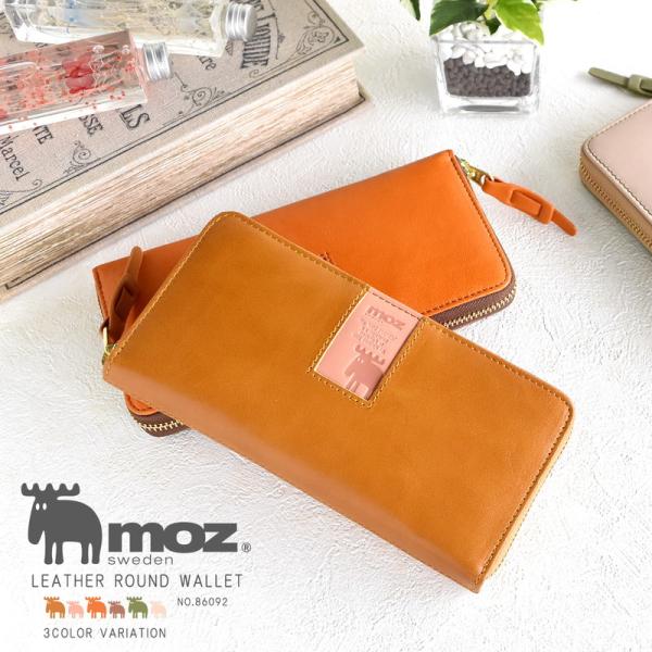 moz（モズ） 長財布 レディース 女性用 女 ラウンドファスナー 本革