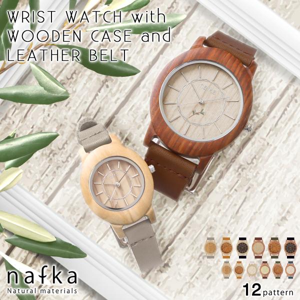 ◇ブランド：nafka ナフカ◇品番：NFK-76100◇サイズ： ケース幅　42mm/30mm　ケース厚　11mm　バンド幅　22mm/12mm　バンド長さ   約15.5cm〜21.0cm / 約13.5cm〜18.0cm◇重量：約30...