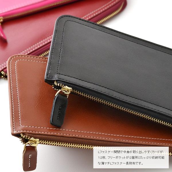 薄い財布 レディース 長財布 スリム シンプル カード収納 L字ファスナー財布 Sy 668z Mlb Buyee Buyee 日本の通販商品 オークションの代理入札 代理購入