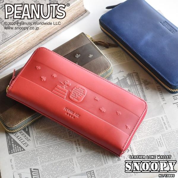 タイムセール 安い購入返品ok 長財布 レディース Aceシリーズ 財布 財布 スヌーピー Flying Aceシリーズ 使いやすい 革 Peanuts おすすめ 人気 ブランド おしゃれ Peanuts No 73005