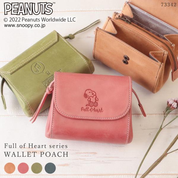 SNOOPY（スヌーピー） 財布 レディース お財布ポーチ 革 小さめ