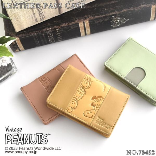 レア！未使用品★KIS Design × PEANUTS アラウンドバスケット レア！未使用品☆KIS Design × PEANUTS アラウンドバスケット