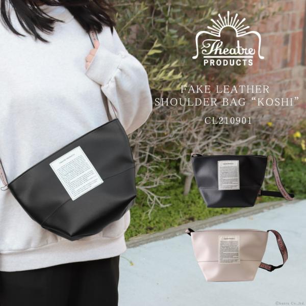 shop-kazzu_theatre-pro-cl210901 