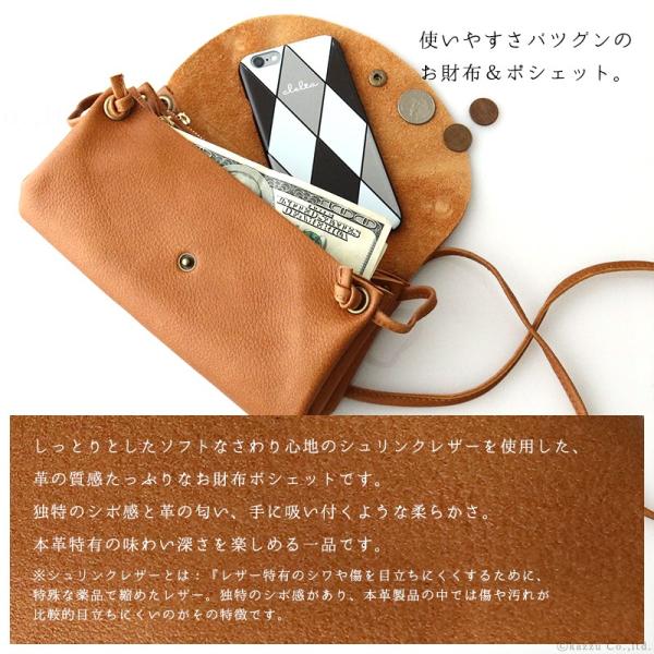 お財布ポシェット レディース 本革 軽量 斜めがけ ショルダー レザー ショルダーウォレット Tideway T25 Buyee Buyee 提供一站式最全面最专业现地yahoo Japan拍卖代bid代拍代购服务 Bot Online