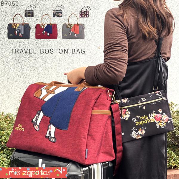 ボストンバッグ レディース ブランド 人気 新品 大容量 軽量 沢山入る 旅行バッグ 通勤 通学 レトロ 2泊3日