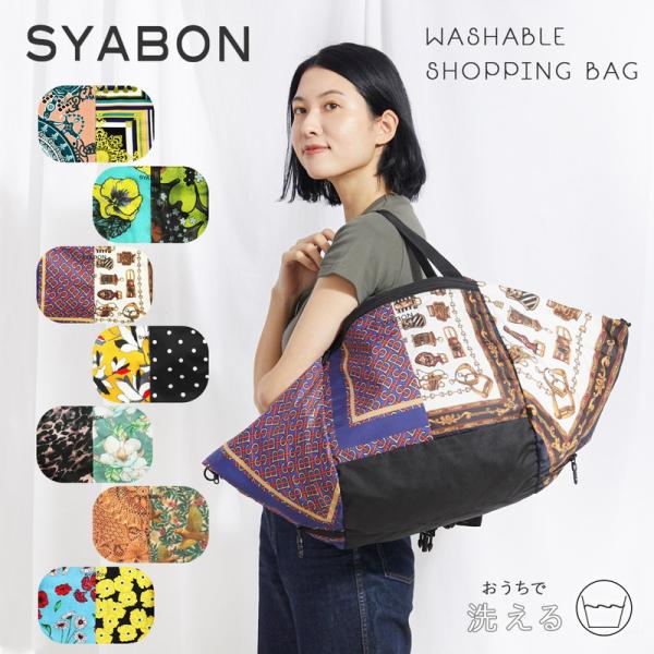 Resurrection 幾何学模様バッグ 未使用 楽天市場】【中古品】【レディース】 TANGRAM タングラム × RYUJI