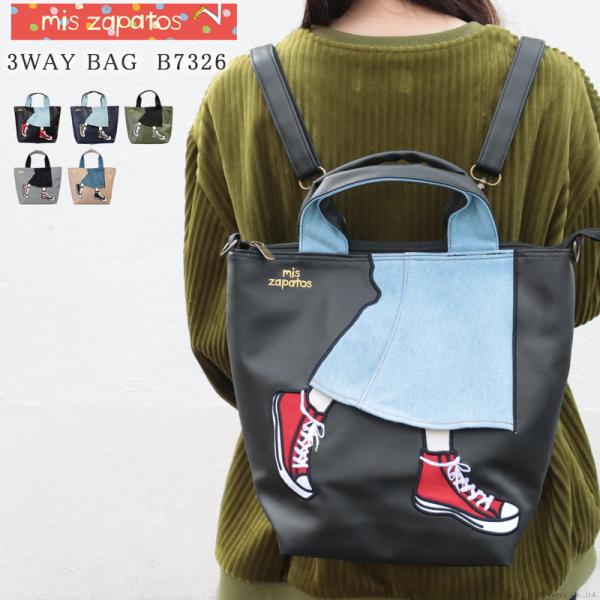 MIS 2way バックパック　　　　　　新品未使用　ビジネスにも！ shop-kazzu_turn-b7326