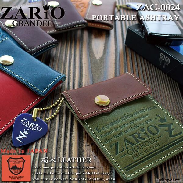携帯灰皿 本革 コインケース レディース 小銭入れ 栃木レザー Zario Grandee Zag 0024 Mlb Zario Gra 0024 財布 バッグ クレリア 通販 Yahoo ショッピング