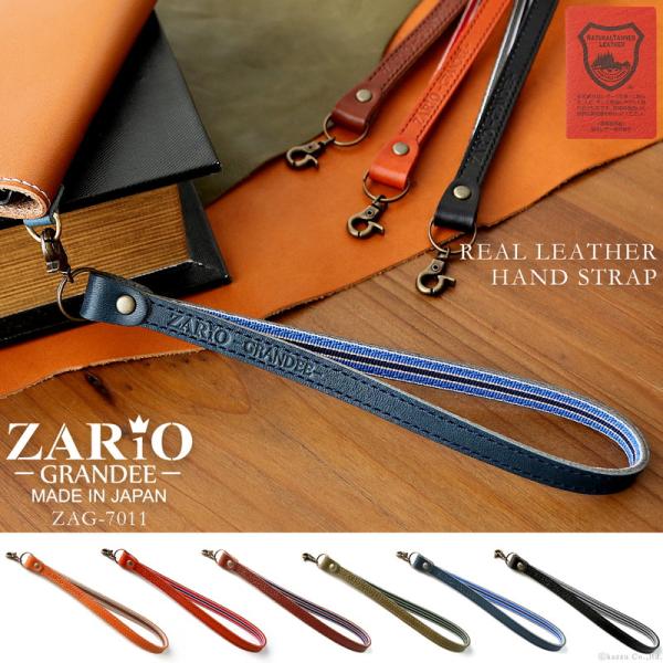 レトロ　ストラップ　30点セット shop-kazzu_zario-gra-7011