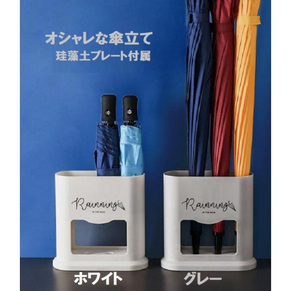Pkpohs 傘立て 珪藻土 スリム おしゃれ コンパクト 長傘 折り畳み 傘たて レインラック Buyee Buyee 提供一站式最全面最專業現地yahoo Japan拍賣代bid代拍代購服務 Bot Online