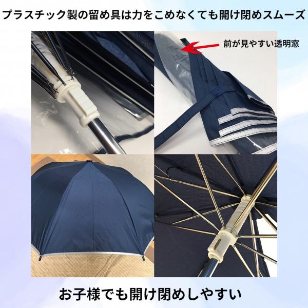 Pkpohs 折りたたみ傘 子供 軽量 50cm 学童 透明 窓 反射テープ 通学 傘 Buyee Buyee Japanese Proxy Service Buy From Japan Bot Online