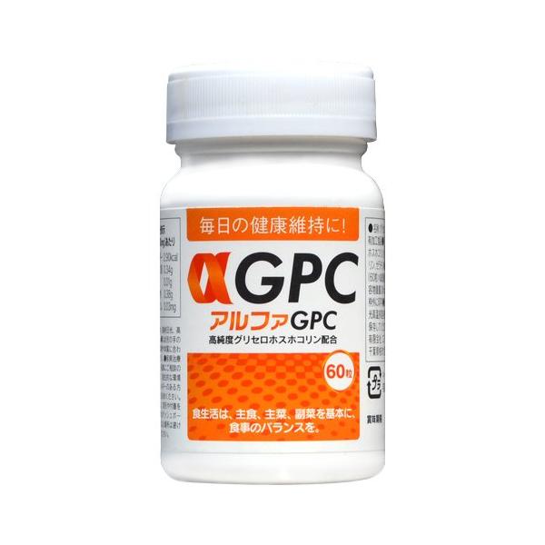 コリンサプリメント 60粒 αGPCアルファGPC 60粒 αGPC アルファGPC