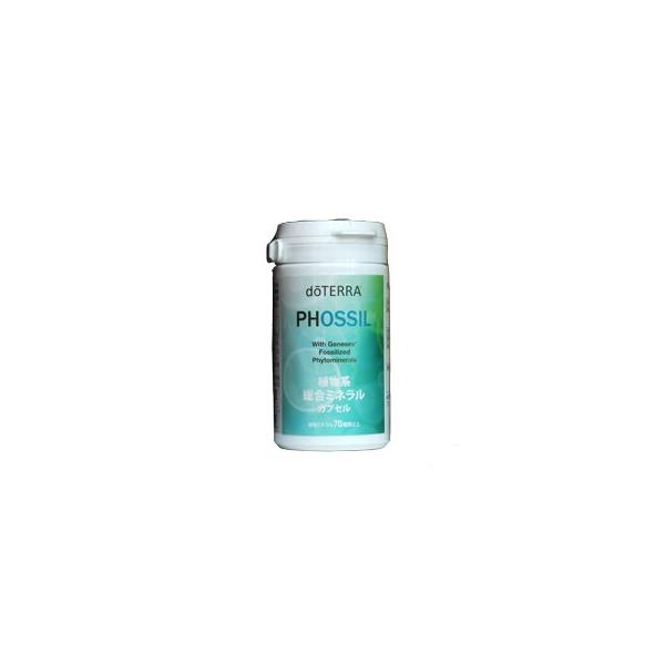 サプリメント doTERRA ドテラ PHOSSIL ミネラルカプセル 120粒 SUPPLIMENT 2-3か月分