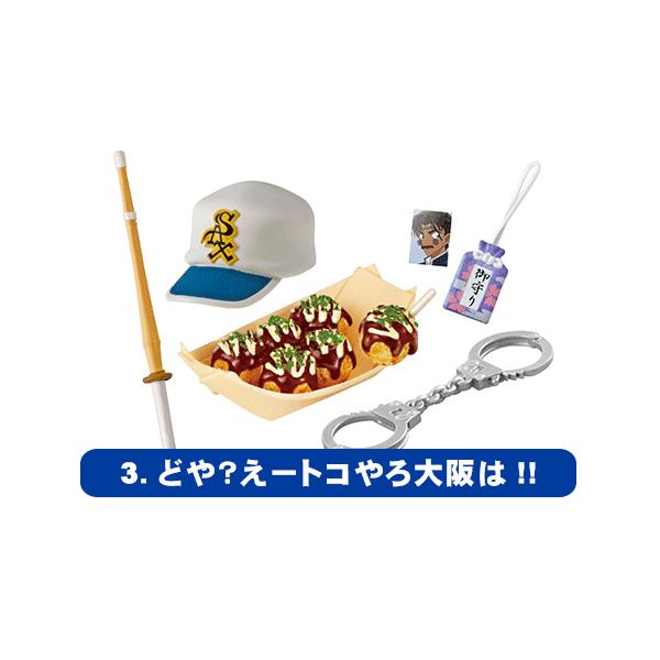 名探偵コナン 小さくなった日常コレクション 3.どや？えートコやろ大阪