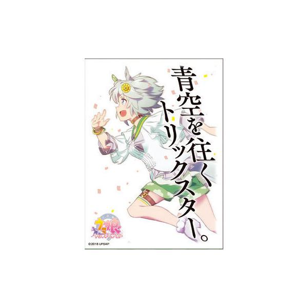 キャラクタースリーブ TVアニメ『ウマ娘 プリティーダービー