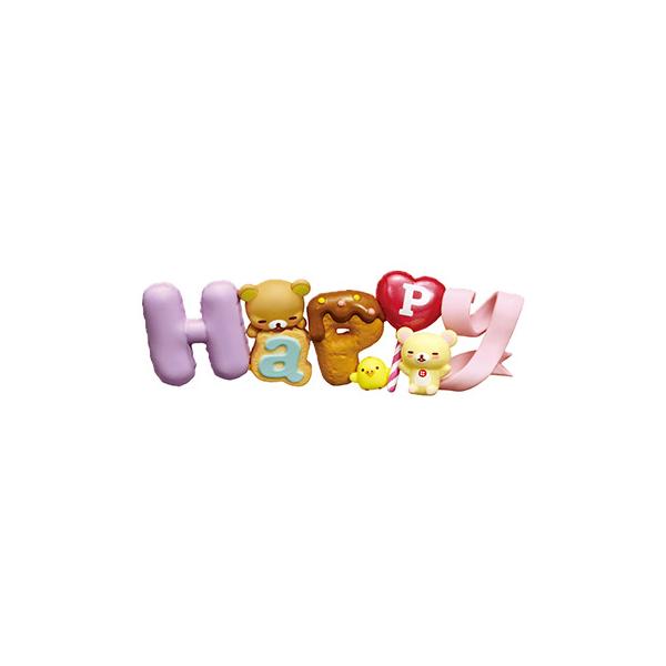 サンエックス Rilakkuma Words ［4.Happy］ 単品 リーメント