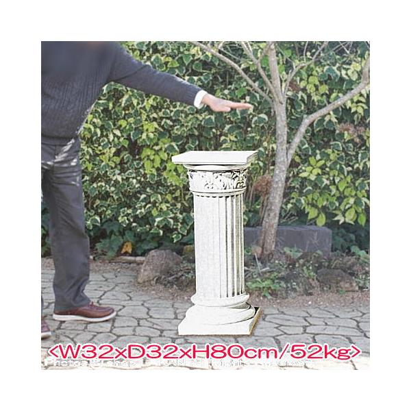 (パピーニアゴスティーノ社製) ロンバルディア台座 ART-762 / 材質：人工大理石製 / サイズ： W32 x D32 x H80cm / 白セメントと大理石砕粒子の練り込みの原料により成型された作品です。石像人形、石像花鉢等と組合せ...