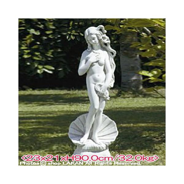 ヴィーナスの誕生 H90cm イタリア製 石造 ヴィーナス像 / イタル