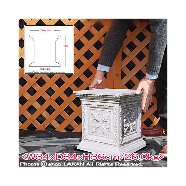 (イタルガーデン社製) 石像 コルフ台座 PI-032700 / 材質：人工大理石製 / サイズ： W34 x  D34 x H36 cm / 石像を乗せても花鉢を乗せてもフォーカスポイントになります。白セメントと大理石砕粒子の練り込みの原...