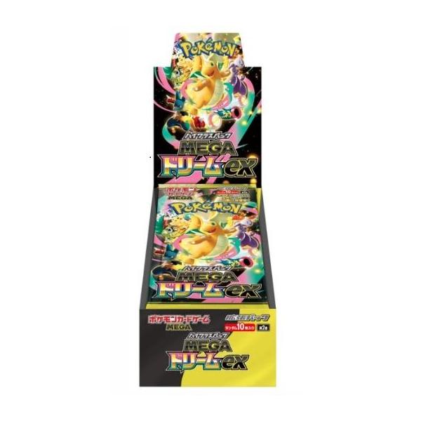 ポケモンカードゲーム MEGA ハイクラスパック MEGAドリームex BOX